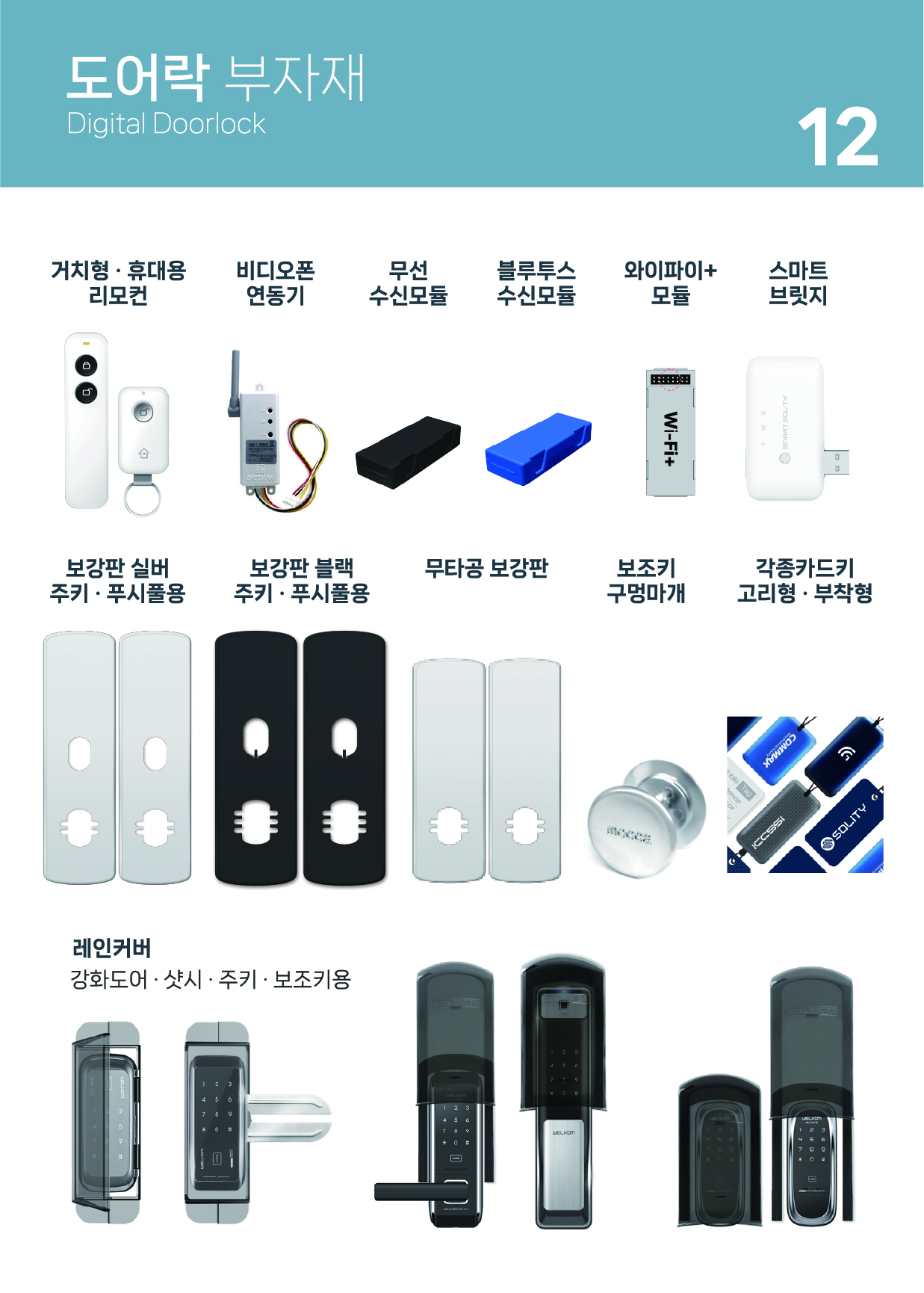 이미지12