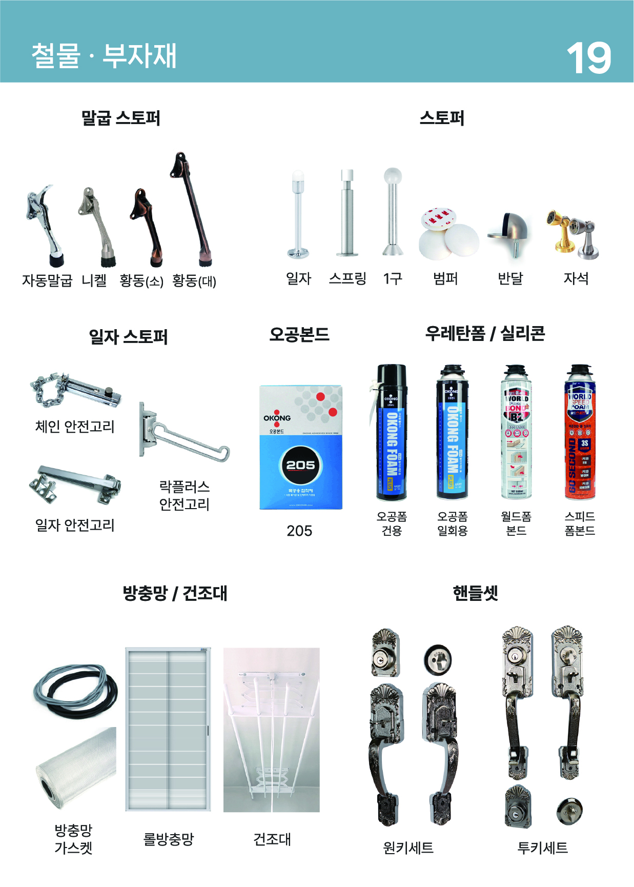이미지19