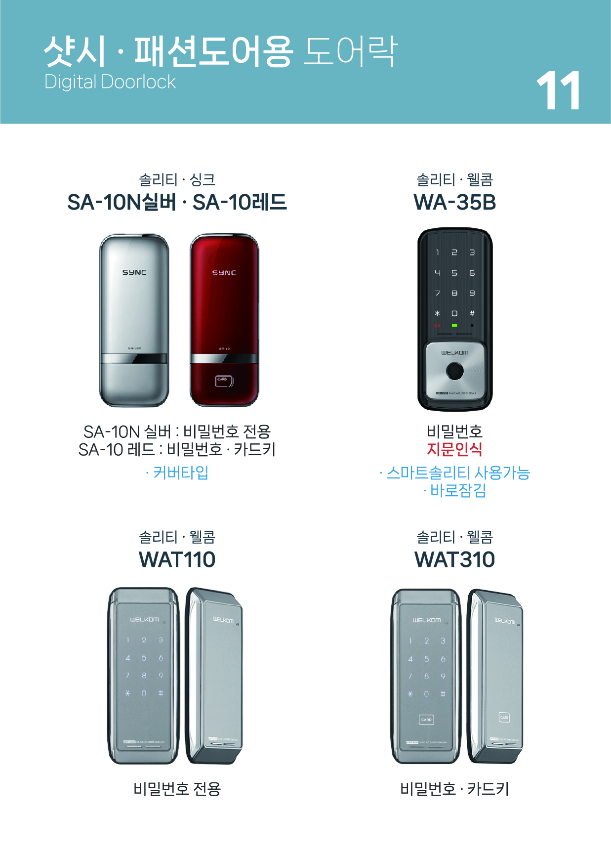 이미지11