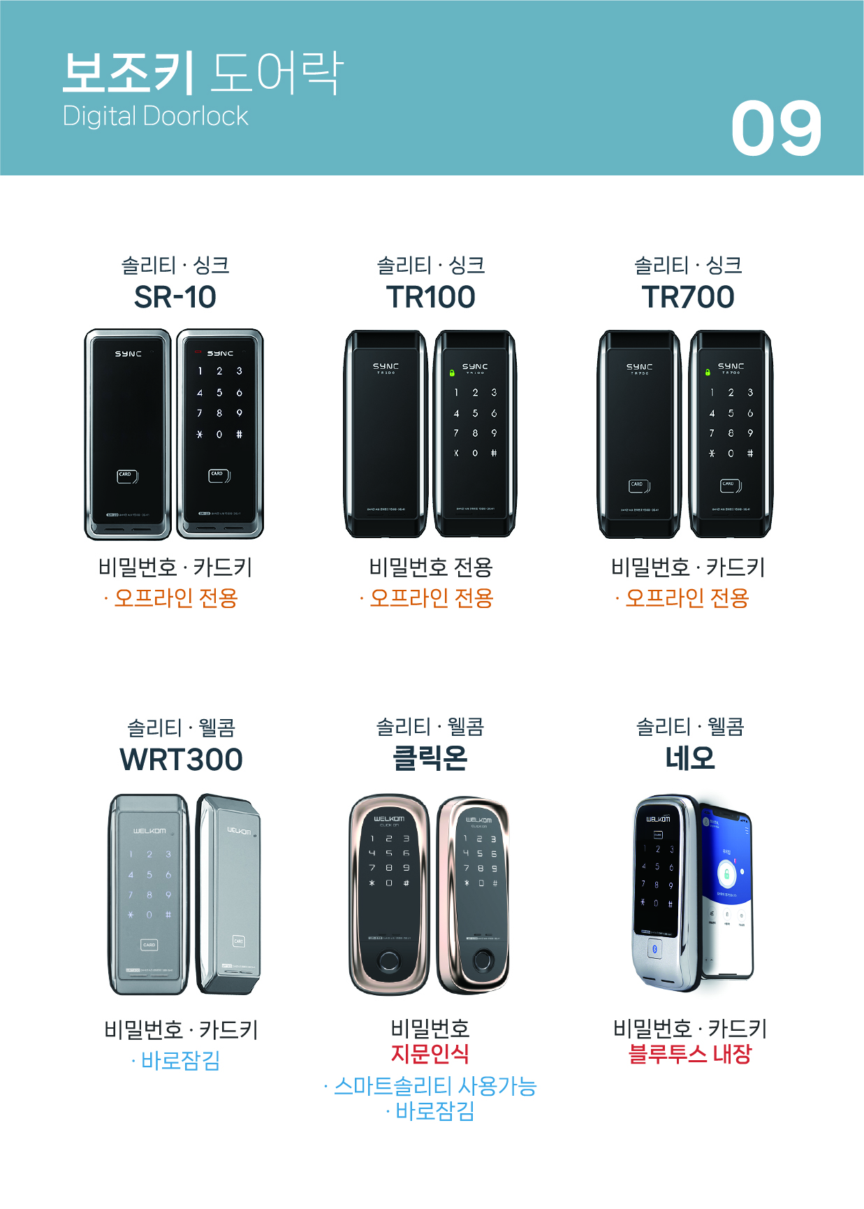이미지9