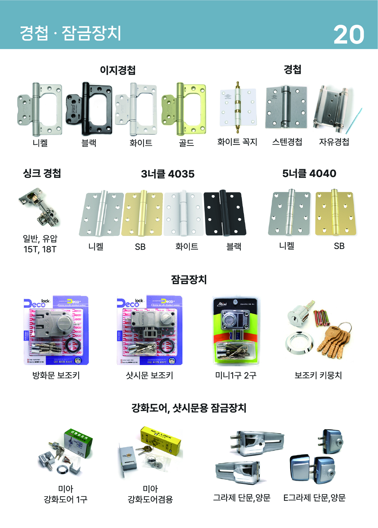 이미지20