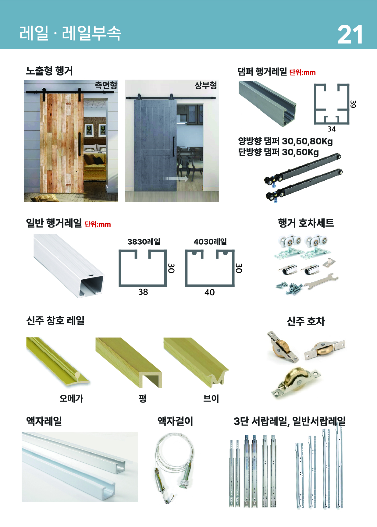 이미지21