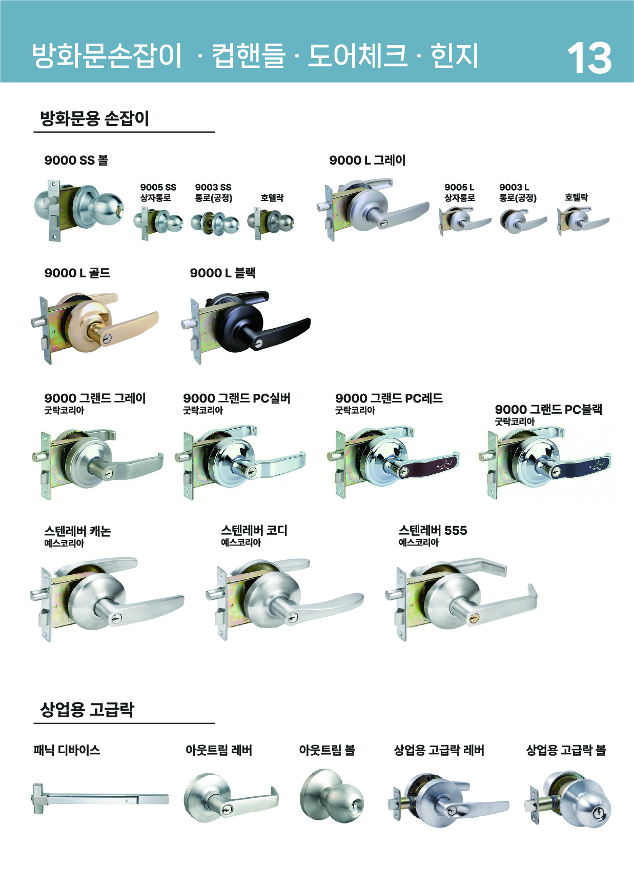 이미지13